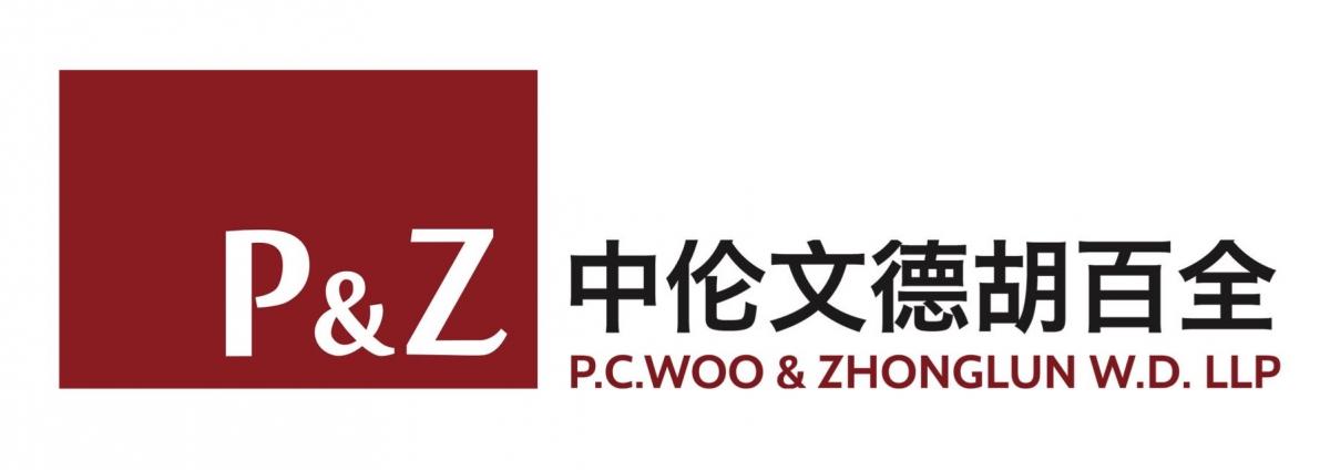 P&Z Logo